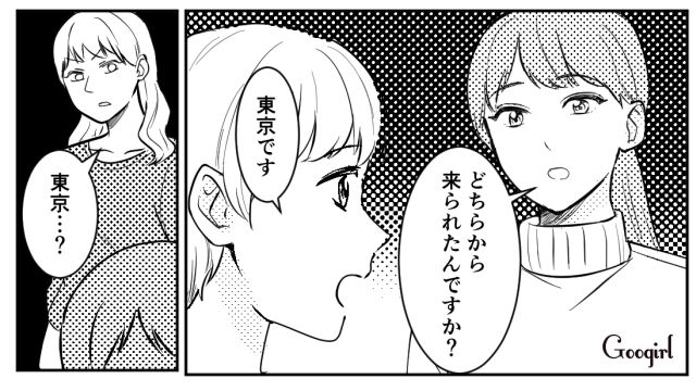 「東京から来た」だけで敵認定？ ママ友界の理不尽すぎる洗礼を受けた話