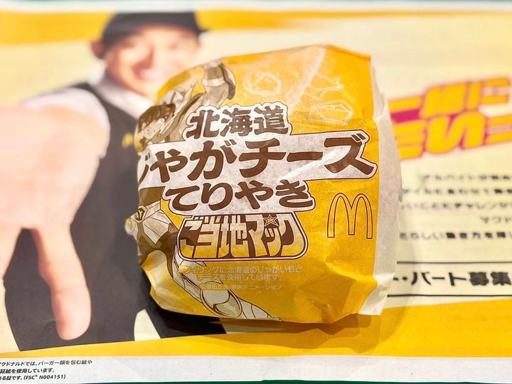写真④