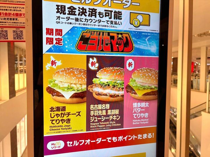写真②