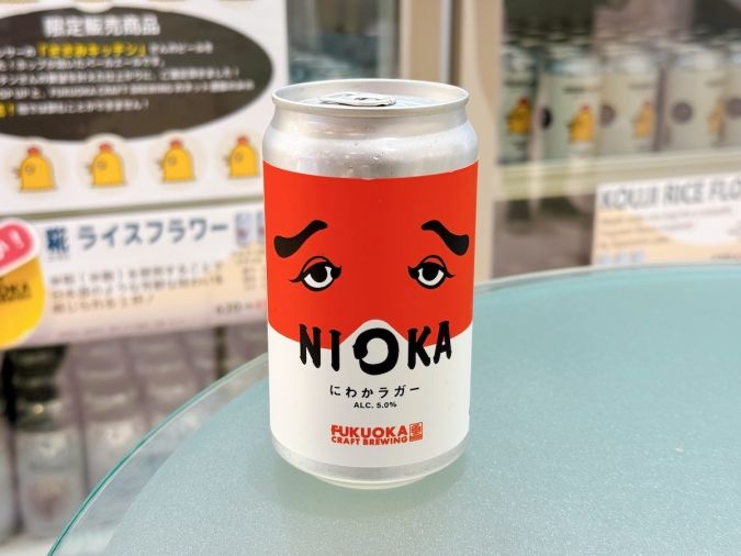 FUKUOKA CRAFT BREWING にわかラガー