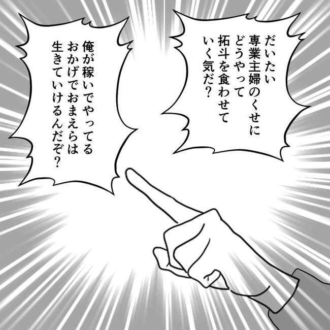 子どもが入院しても付き添いはワンオペ／紙屋束実