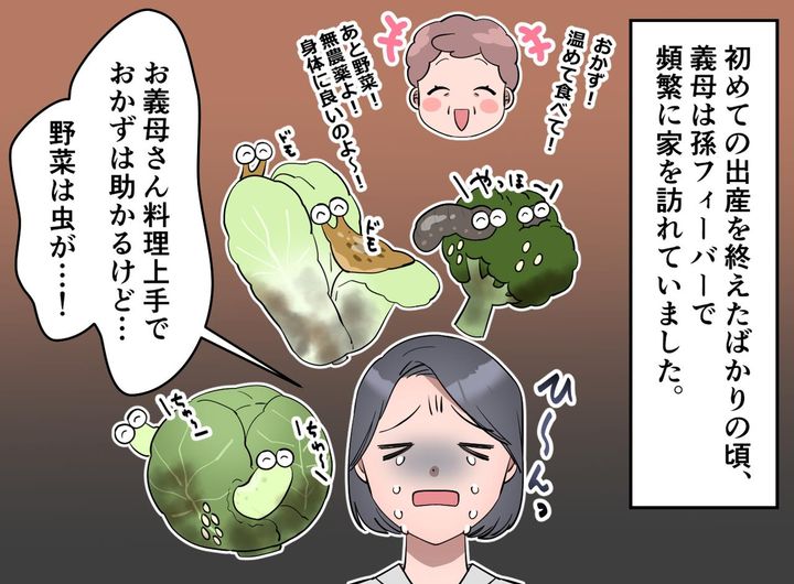 画像1: ありがたいけど、そうじゃない……！
