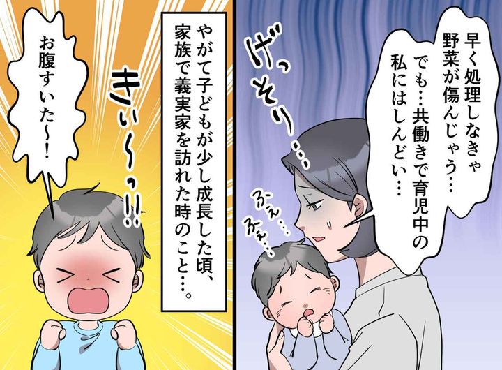 画像2: ありがたいけど、そうじゃない……！