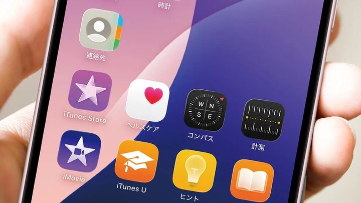 標準アプリって消しても大丈夫？
