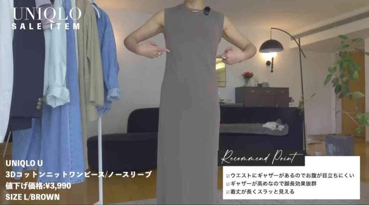 3Dコットンニットワンピース/ノースリーブ