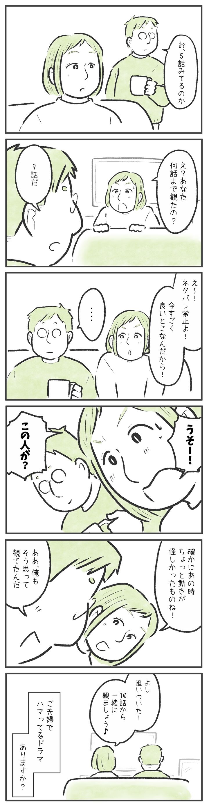 漫画