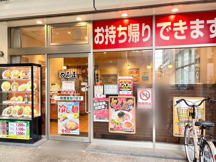 写真①