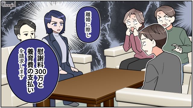浮気が判明し、弁護士を雇った妻を「浪費」扱い…離婚したくない夫がAIに同意を求めるも、「現実を見ていない証拠」との回答が出た話