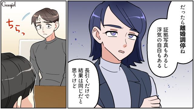 浮気が判明し、弁護士を雇った妻を「浪費」扱い…離婚したくない夫がAIに同意を求めるも、「現実を見ていない証拠」との回答が出た話
