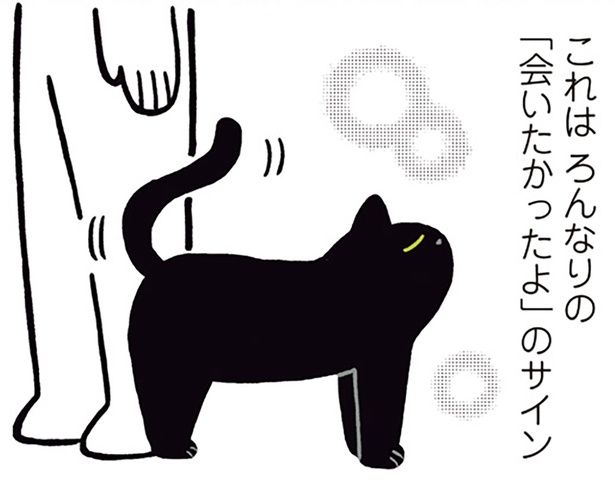 「会いたかったよ」のサイン （C）AKR／KADOKAWA