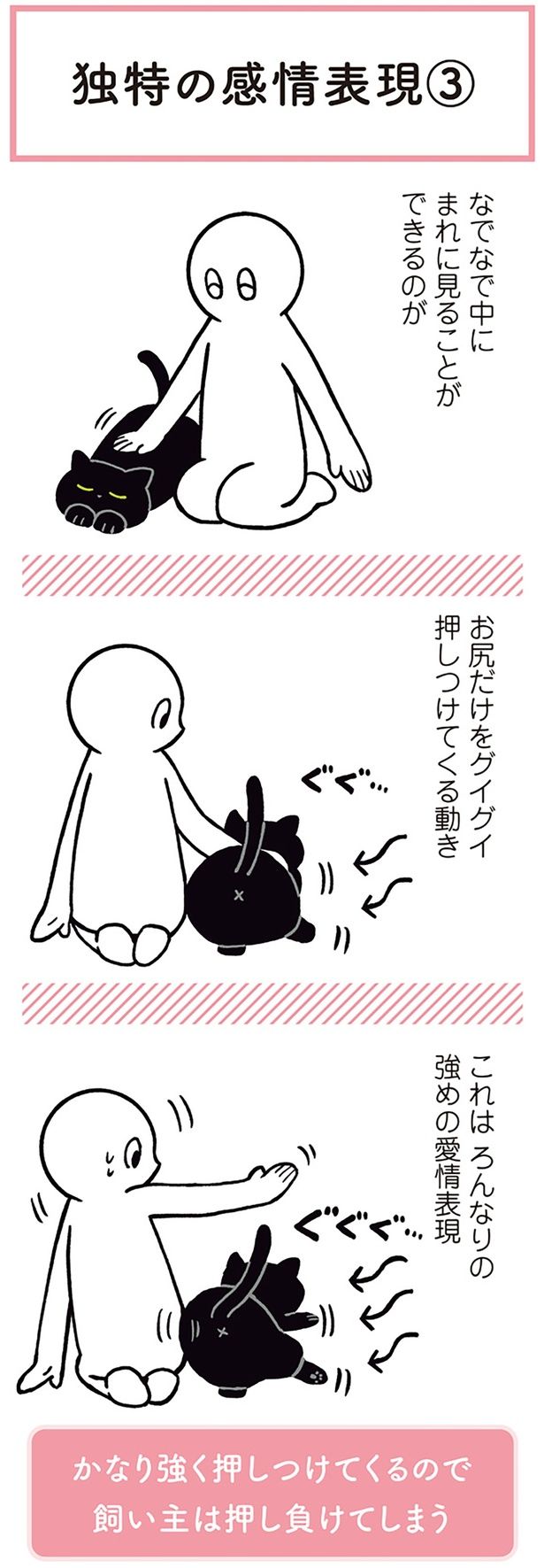 これはろんなりの強めの愛情表現 （C）AKR／KADOKAWA