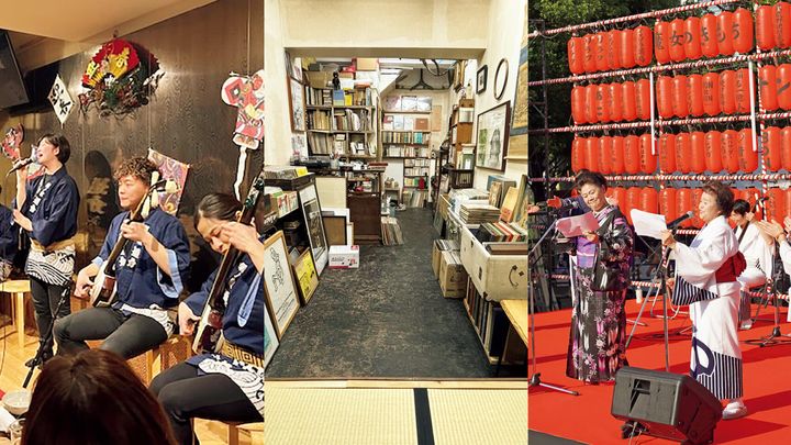浅草〈和ノ家追分〉店内、神田〈ブックブー〉店内、中野駅前大盆踊り大会