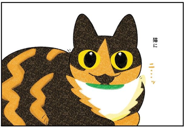 猫に （C）ふじひと／KADOKAWA