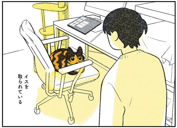 イスを取られている （C）ふじひと／KADOKAWA