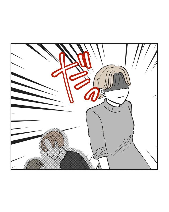 俺は気配り上手パパ／ミント