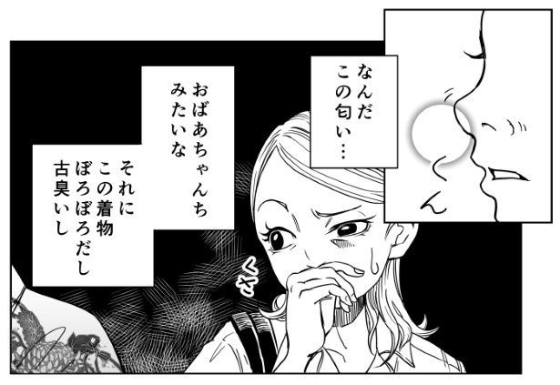 三ノ輪ブン子(@minowabunko)