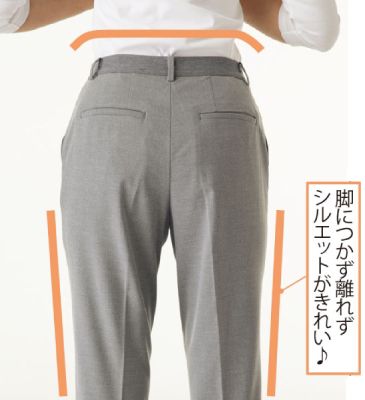 後ろから見て、ウエスト両端が少しカーブする