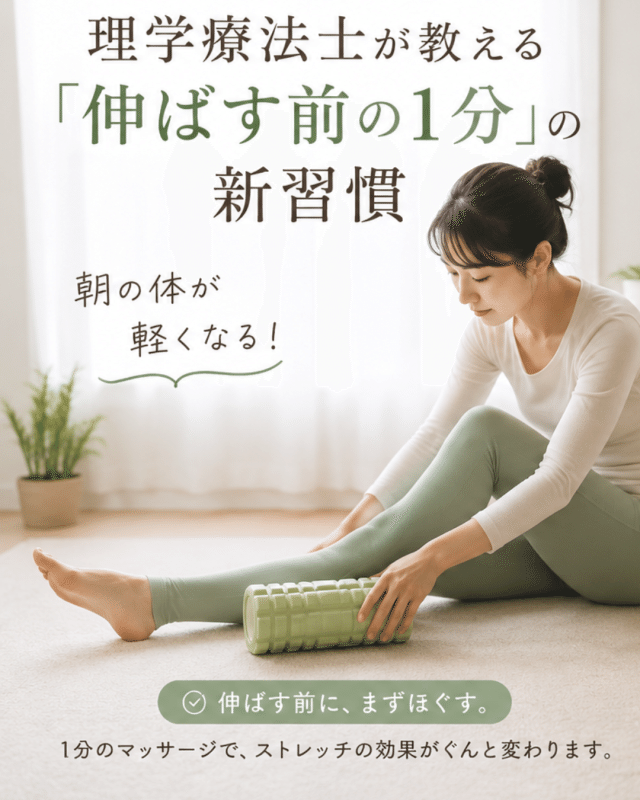 タイトル画像