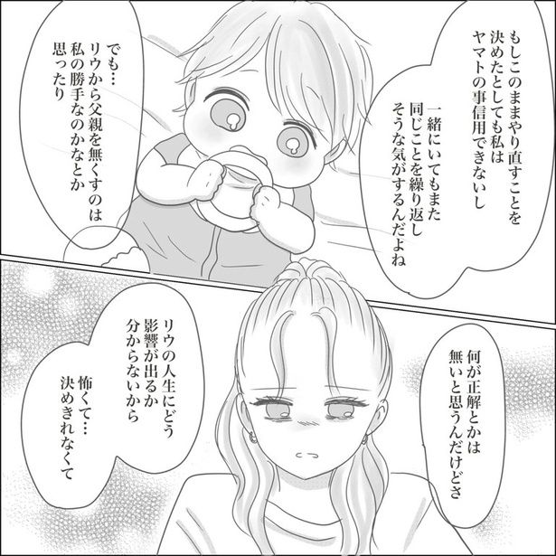 37-7 画像提供：Reinaさん
