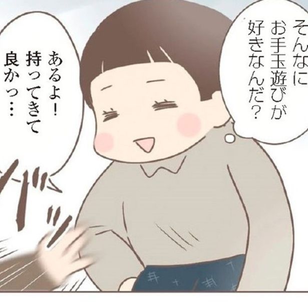 「お手玉ちょうだい」とせがむ子どもたちにお手玉を渡そうとすると…!?