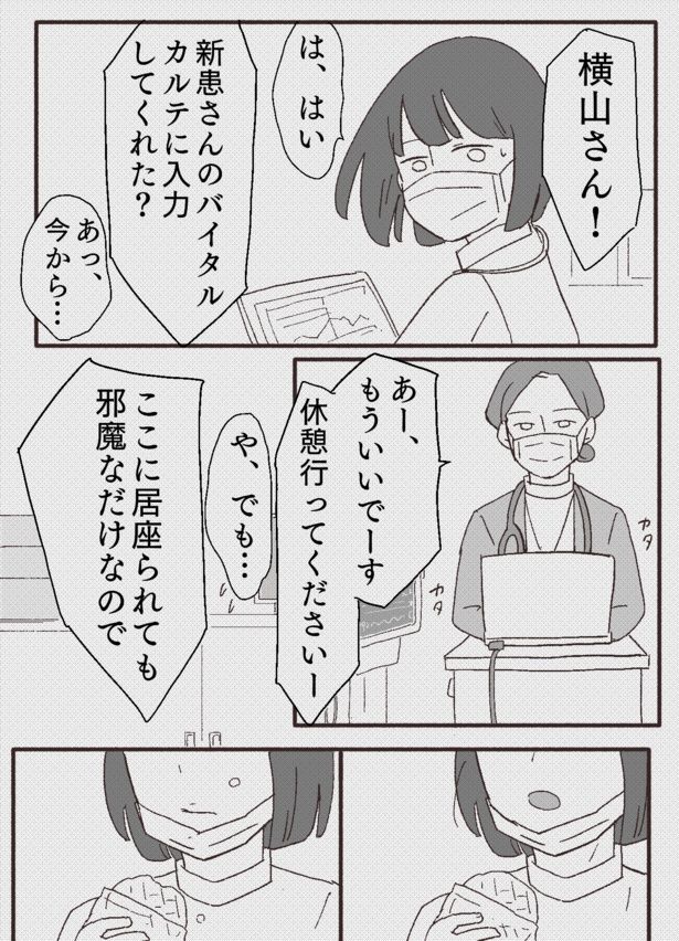 画像提供：猫原のしさん