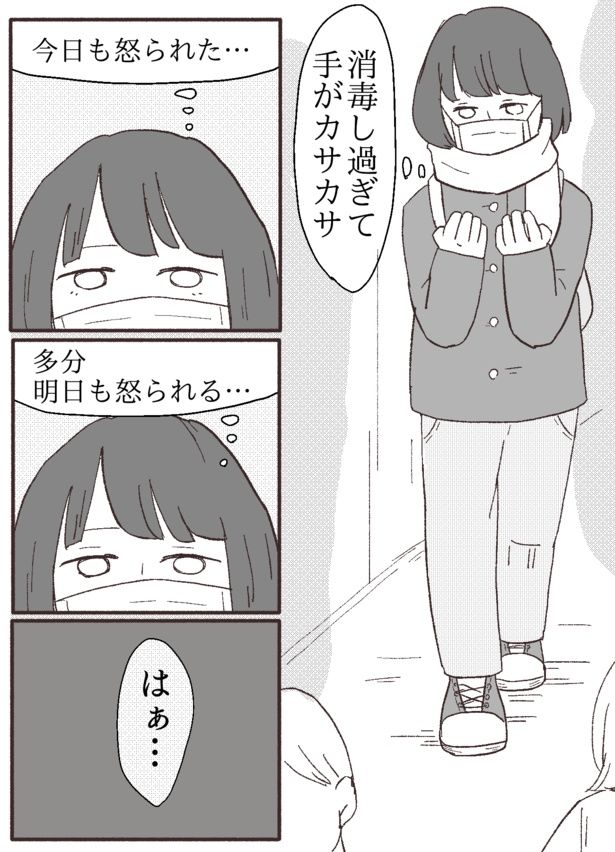 画像提供：猫原のしさん
