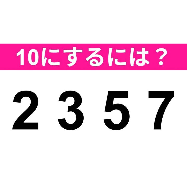 2357