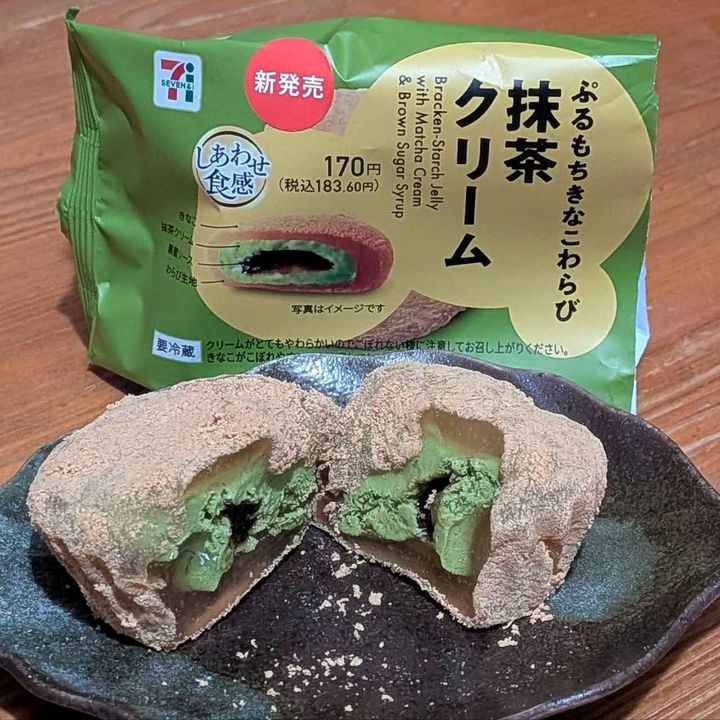 画像1: 出典：Instagram