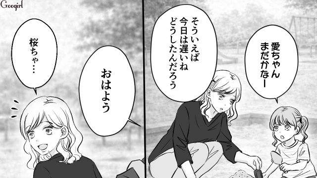 服装に髪型、メイクにホクロ…すべてを完コピしてきたママ友に「どうしたのそれ…」恐怖を感じた話