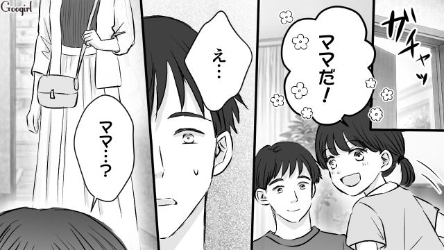 服装に髪型、メイクにホクロ…すべてを完コピしてきたママ友に「どうしたのそれ…」恐怖を感じた話