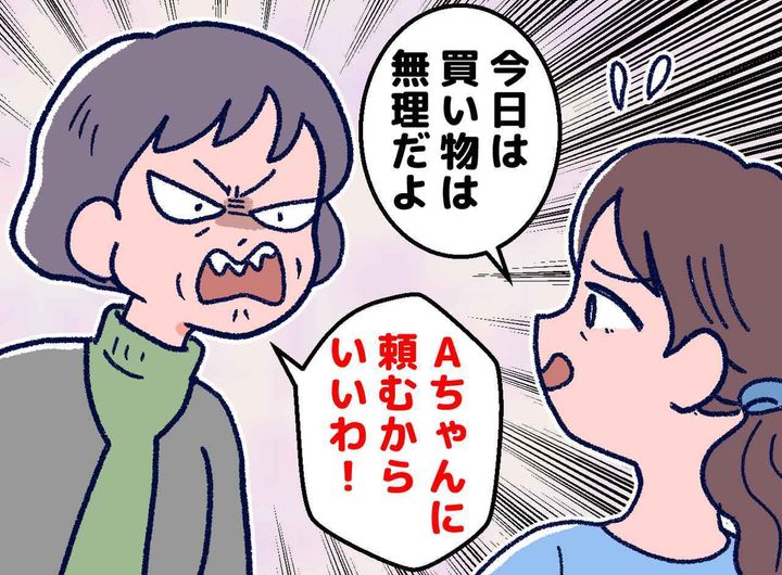 画像: ftnews.jp