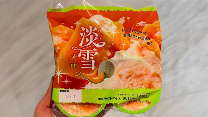 画像3: 出典：Instagram