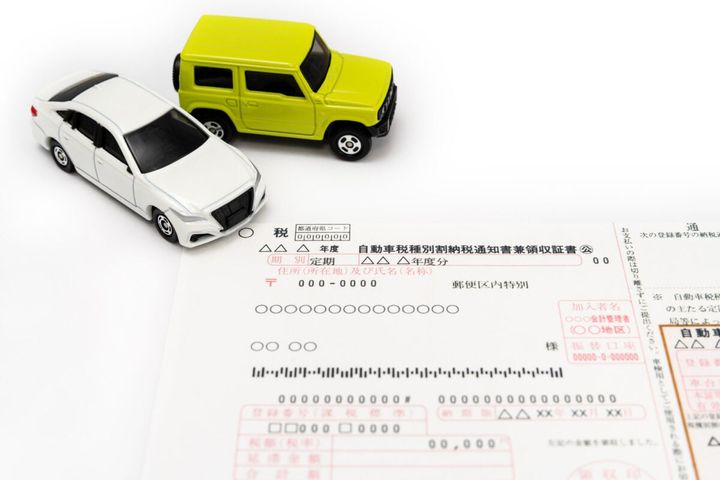 自動車税はどのような方法で支払うとお得に？（画像はイメージ）