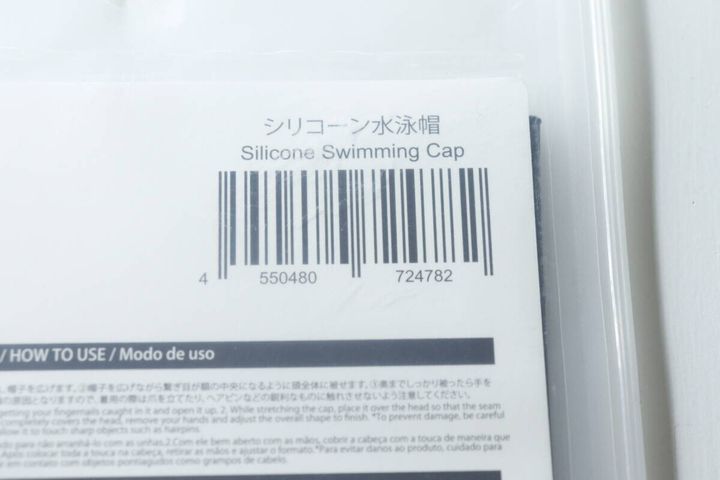 ダイソーのシリコーン水泳帽のJANコード