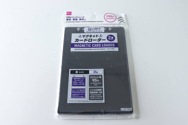 ダイソーのマグネットカードローダー（2連、黒）のパッケージ