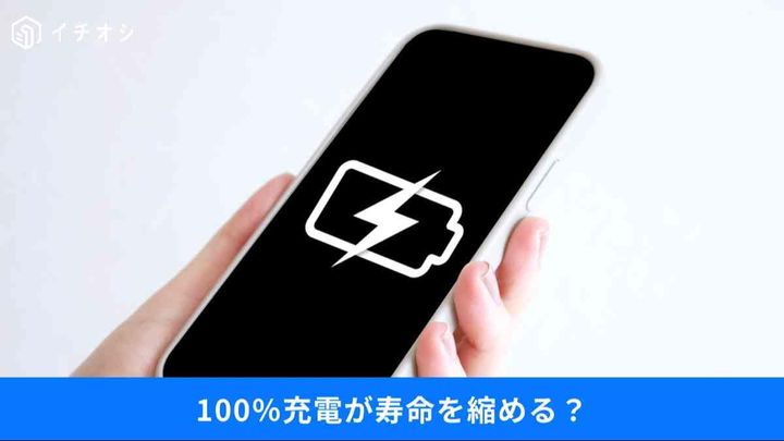 「まだ使える」を「もっと長く」へ。