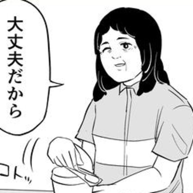 春雨スープには箸だと思うのだが、こんな笑顔で「大丈夫だから」と言われたら、大丈夫な気がしてきた…。 漫画=青木ぼんろ