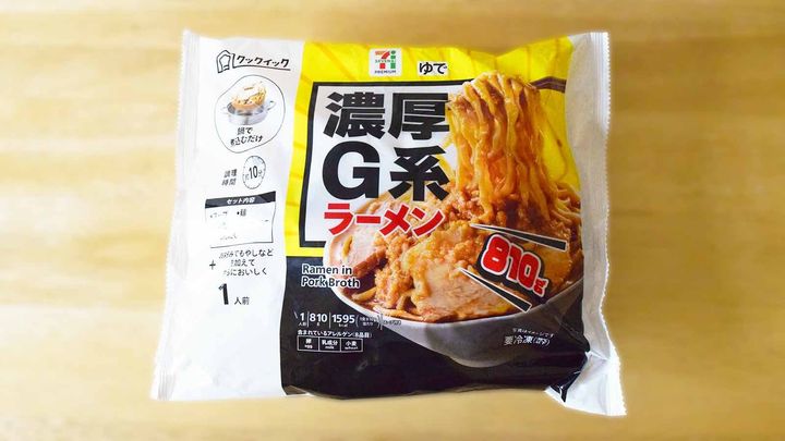 セブンイレブン「セブンプレミアム 濃厚G系ラーメン」