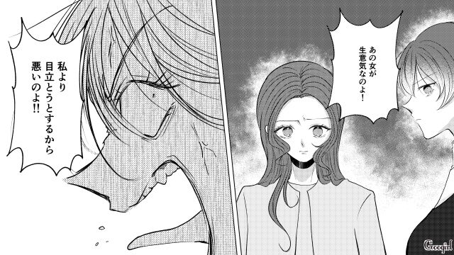 人気者になった転園ママに嫉妬し、その子どもの衣装を捨てたボスママ…自ら墓穴を掘り悪事がバレるも「あの女が悪いのよ！」と叫んだ話