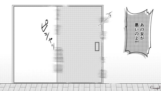 人気者になった転園ママに嫉妬し、その子どもの衣装を捨てたボスママ…自ら墓穴を掘り悪事がバレるも「あの女が悪いのよ！」と叫んだ話