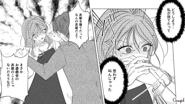 人気者になった転園ママに嫉妬し、その子どもの衣装を捨てたボスママ…自ら墓穴を掘り悪事がバレるも「あの女が悪いのよ！」と叫んだ話