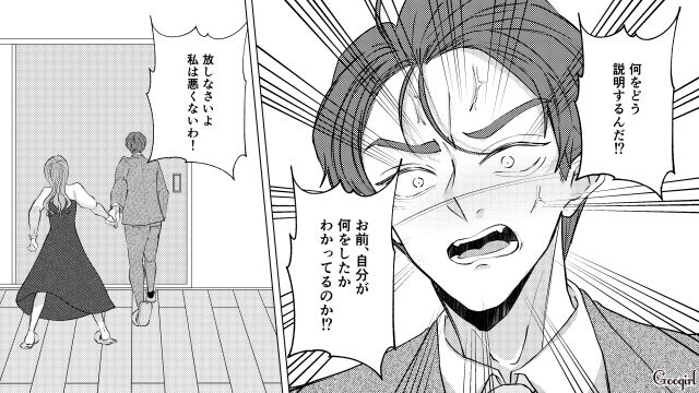 人気者になった転園ママに嫉妬し、その子どもの衣装を捨てたボスママ…自ら墓穴を掘り悪事がバレるも「あの女が悪いのよ！」と叫んだ話