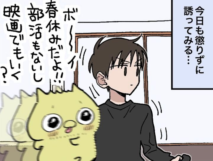 漫画「映画に行きたい母と絶対に行きたくない息子」のカット（めとうさん提供）