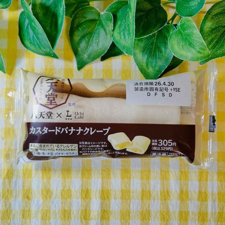 画像3: 出典：Instagram
