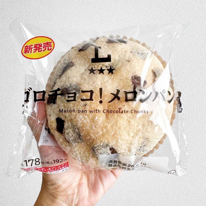 画像1: 出典：Instagram