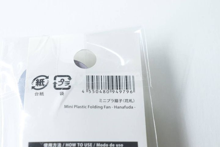 ダイソーミニプラ扇子花札jan
