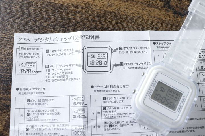 ダイソーの透明バンドデジタル腕時計（WH）と説明書