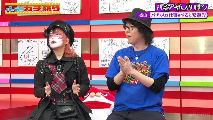 寺井一択・兎味ペロリナ