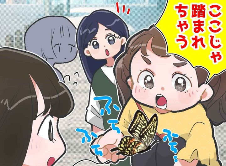 画像: 「そっちはダメ！」危険な道路から小さな命を守ろうとする我が子に、大人がハッとさせられたワケ