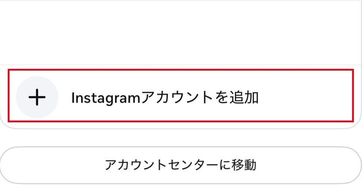 閲覧専用のサブアカウントを作るのが一番の解決策